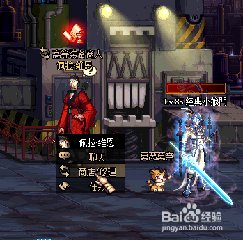 燃烧的陨石有什么用，可以换什么武器？