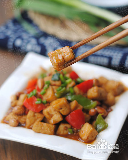 小儿补钙铁锌硒宫保豆腐的做法