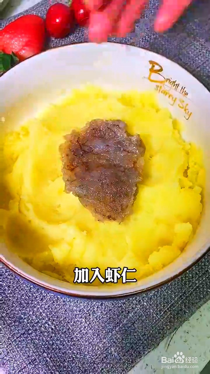 如何制作好看又好吃的黄金虾球