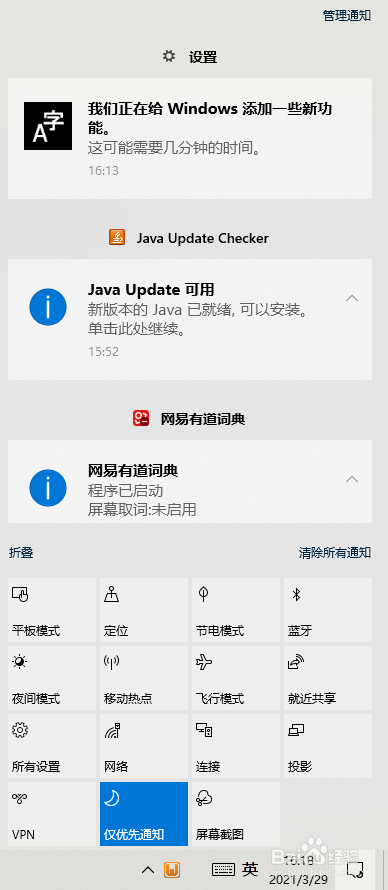 电脑怎么设置屏幕分辨率等