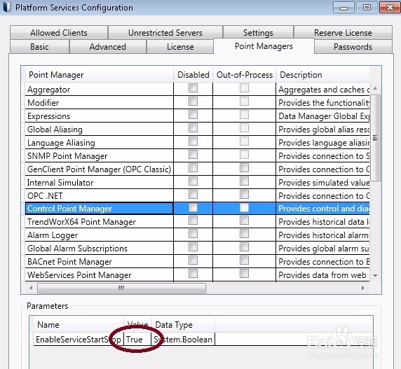 GENESIS64 监控服务，冗余和授权 - V10.95