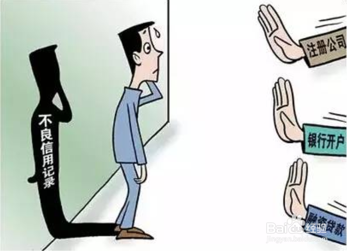 建设银行信用卡被冻结怎么办