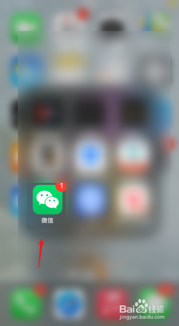 微信视频号如何发弹幕