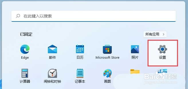 Win11筛选键导致键盘失灵怎么处理？