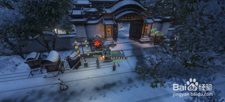 逆水寒手游杭州大牢奇遇怎么做？