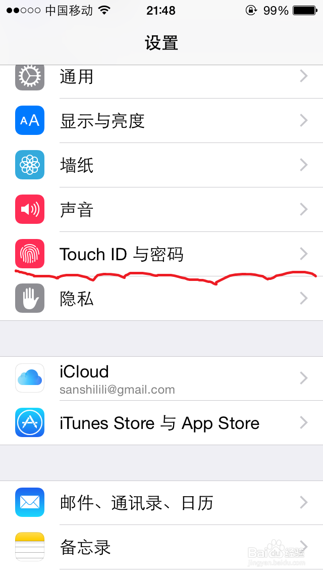 Iphone5s如何创建指纹密码