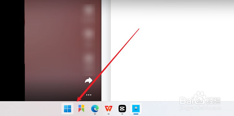 win11怎么打开控制面板