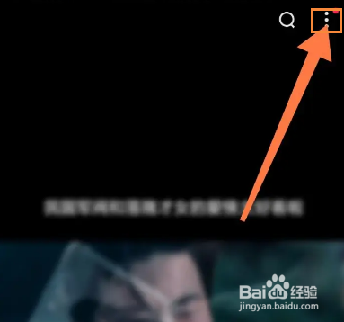 百度小视频清晰度怎么调