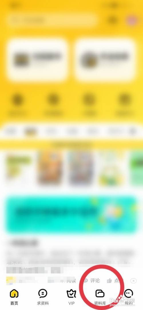 快对怎么添加书单？