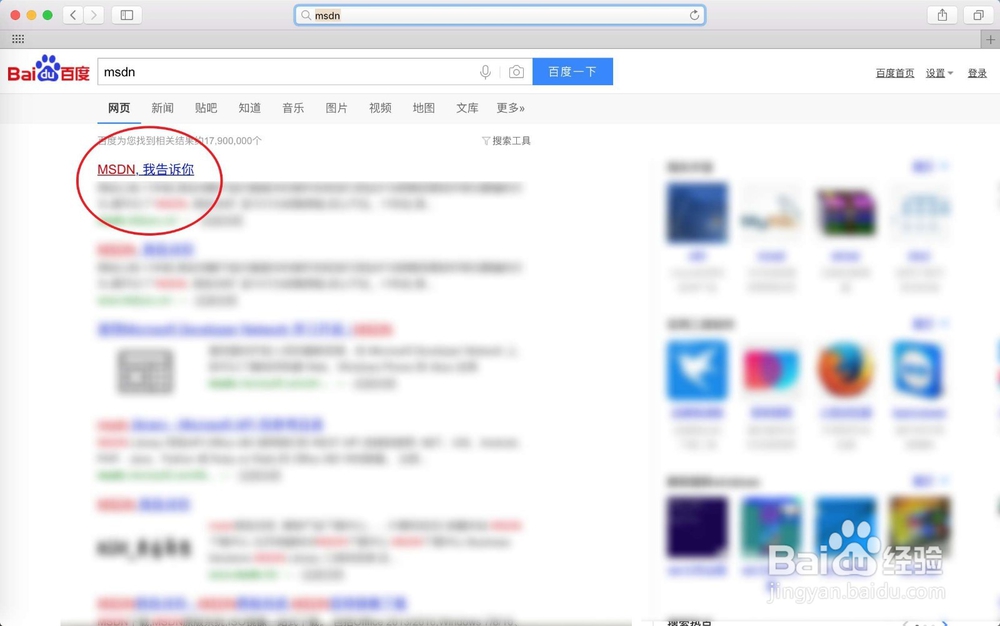 怎样下载Windows10官方“.iso”文件