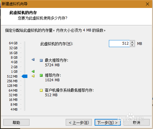 图解centos虚拟机的安装