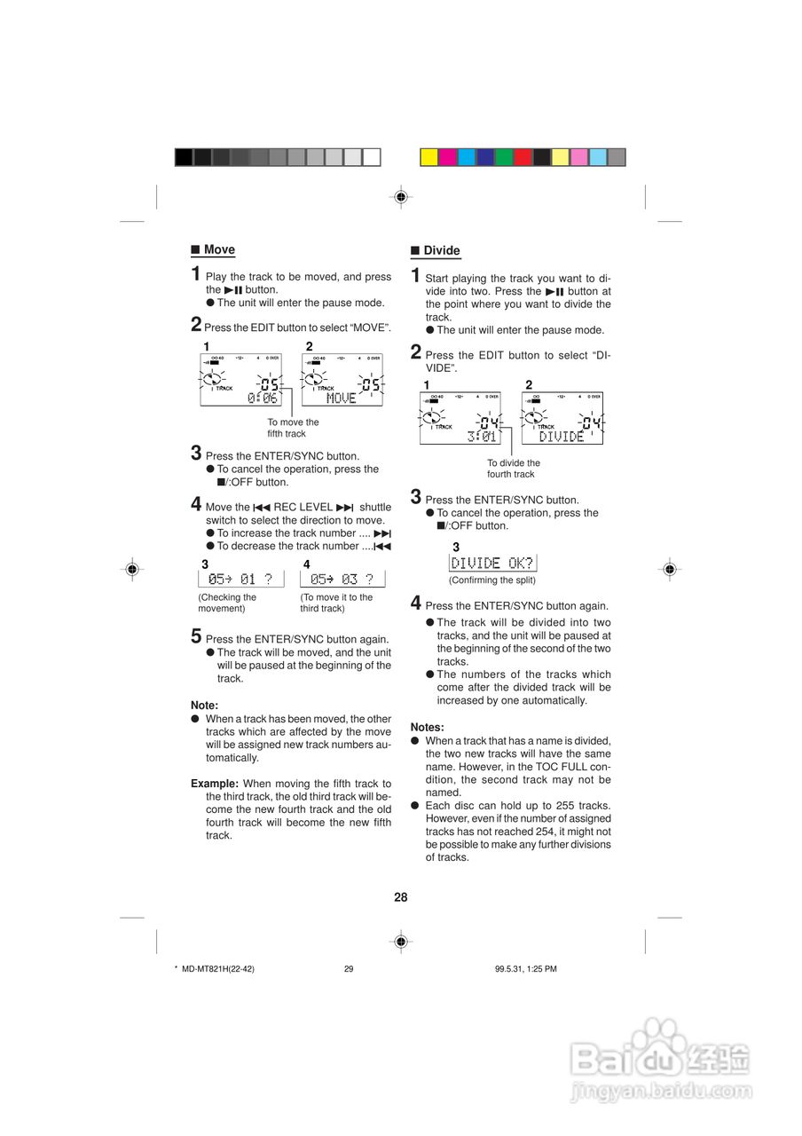 夏普MD-MT821H数码影音使用说明书:[3]