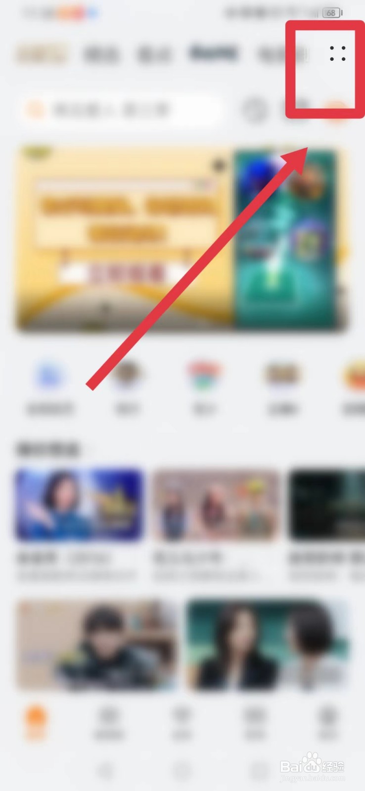 华为手机如何找到不用下载的热门播放器APP?