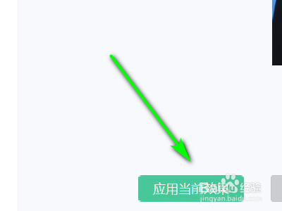 美图秀秀如何设置人物鼻尖效果？