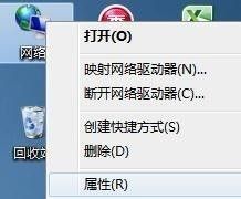 连接wifi成功，但受限制的解决方法一