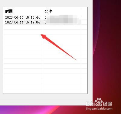 如何使用MP3音频录音机软件开始录音