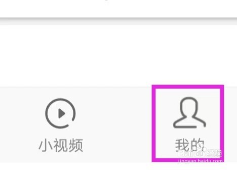 好兔视频怎样更改青少年模式