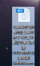 磁力、种子区别和使用方式