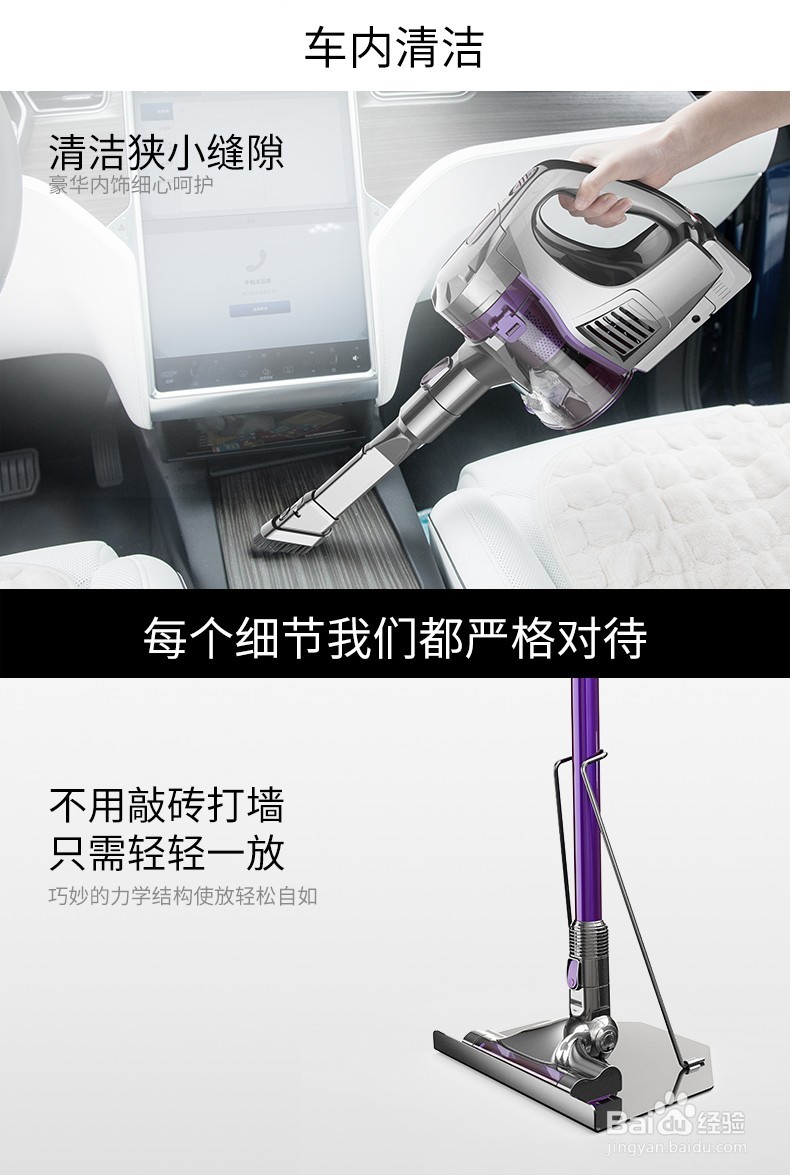 无线吸尘器,车用无线吸尘器什么牌子好