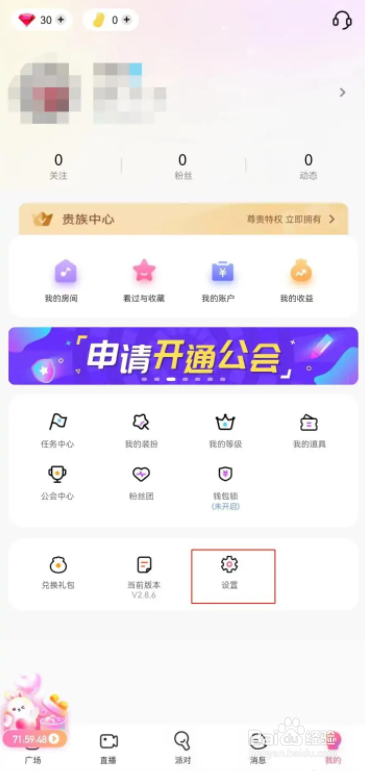 手机多多CP手机号怎么绑定