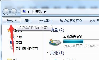 电脑上的文件夹被隐藏了，如何找出来？