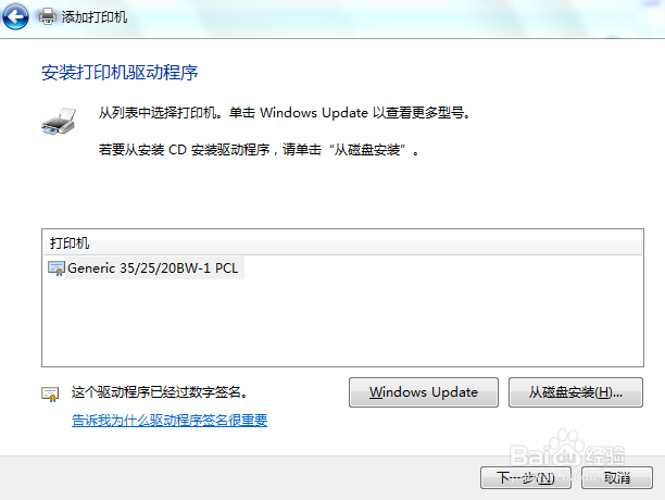 局域网打印服务器的安装与设置