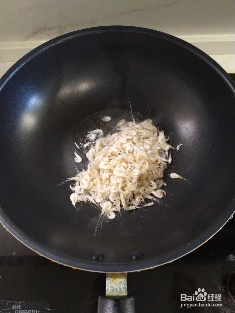 味美鲜香的凉拌虾皮香菜