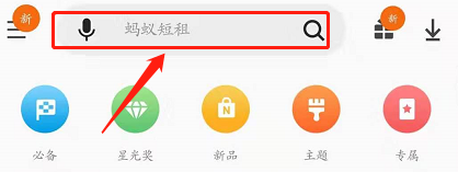 下载uc浏览器到手机桌面