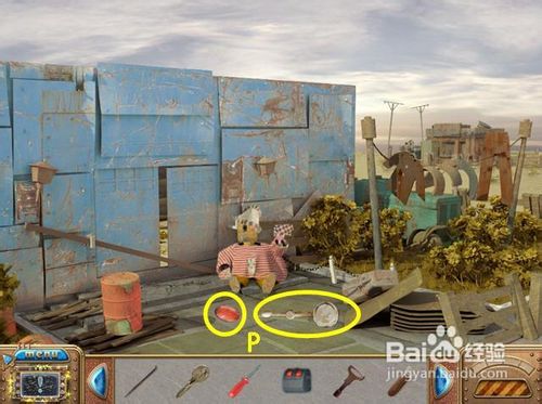 空中之城图文通关攻略ROBO城市3