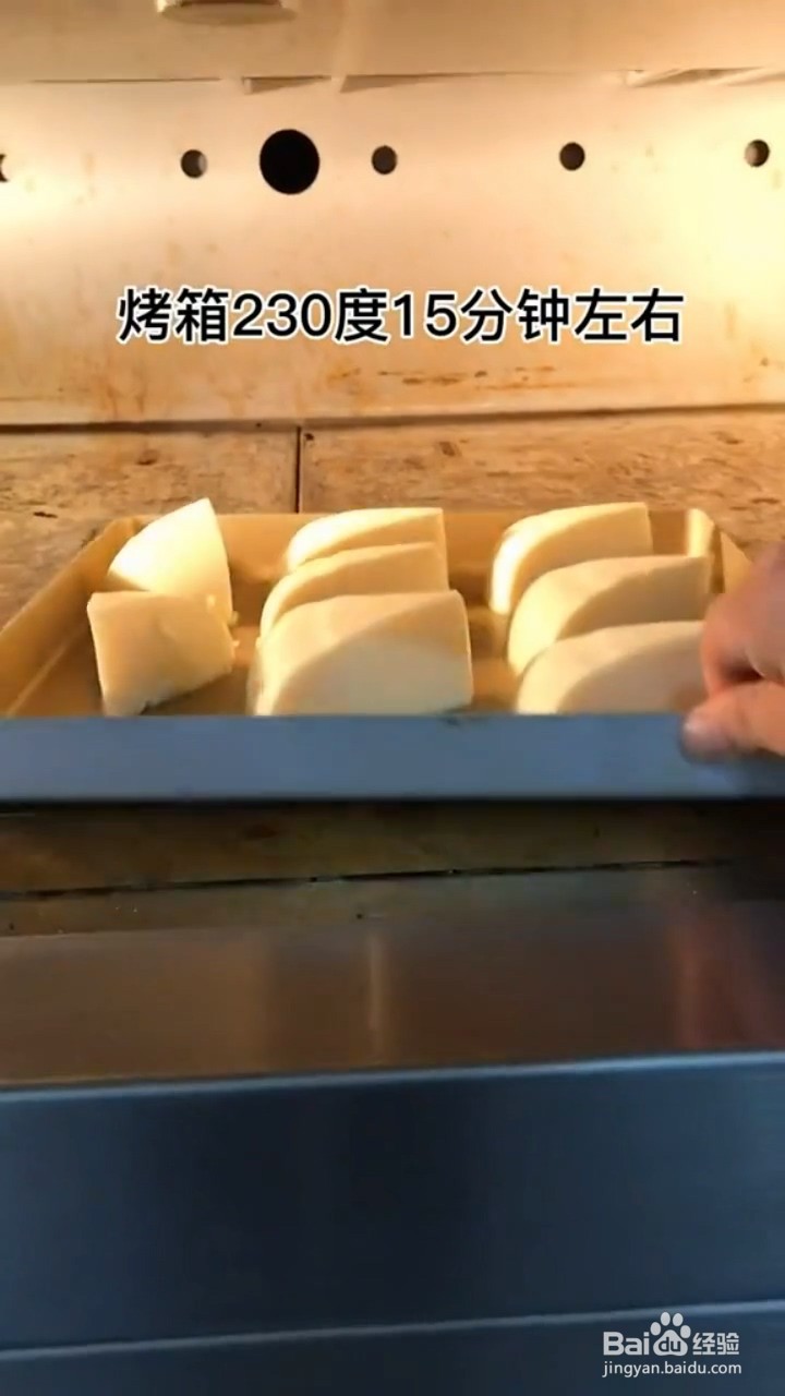 如何制作烤牛奶
