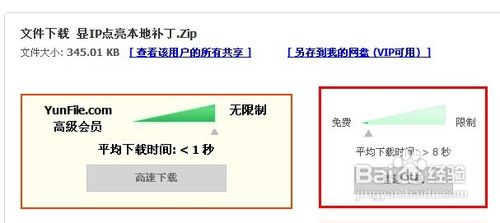 怎样查看QQ好友的IP地址