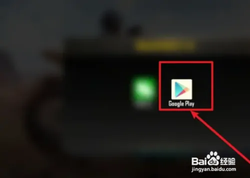 未来之役怎么登录