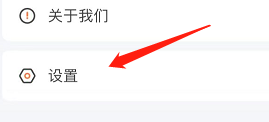 掌上公交如何打开推送
