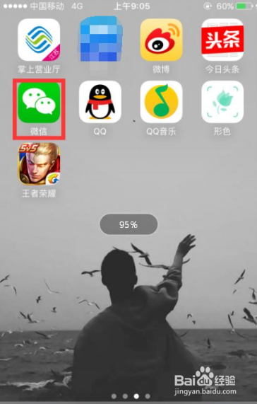 怎么隐藏自己的微信号设置对方不显示微信号