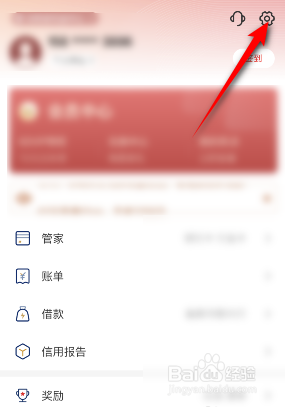 云闪付面容ID是如何开启的