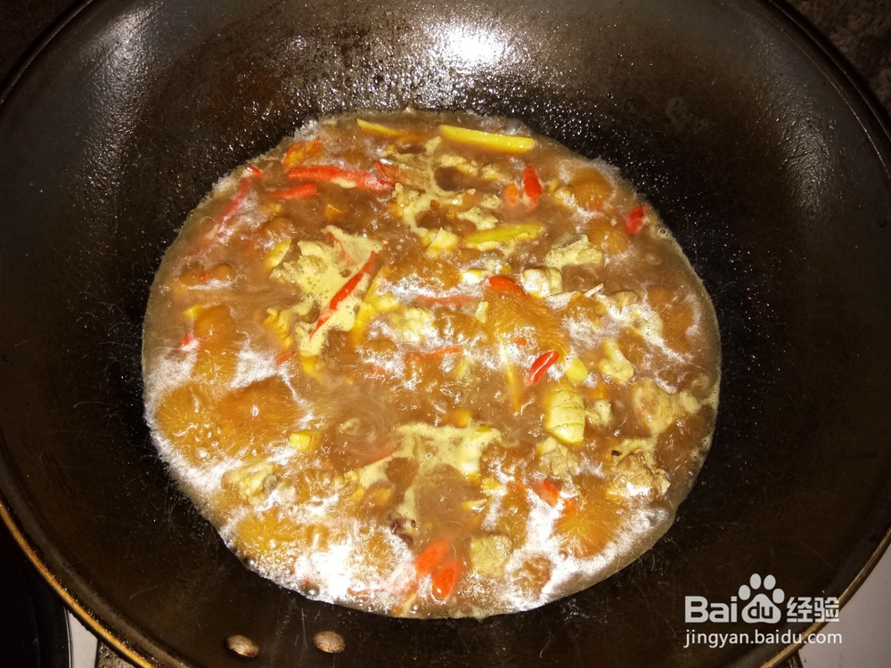 朝天椒爆炒鸭边腿
