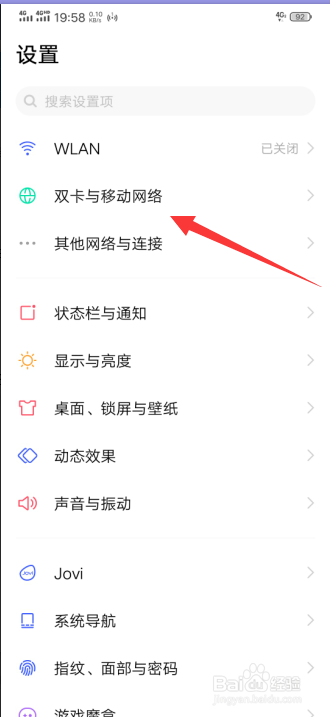 电信物联卡无法上微信怎么办