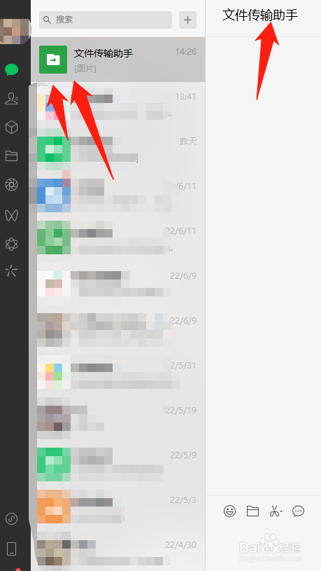 手机里的图片怎么传到电脑里