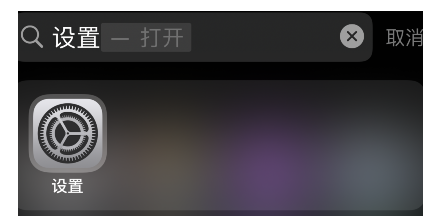 iPhone背景音设置方法介绍
