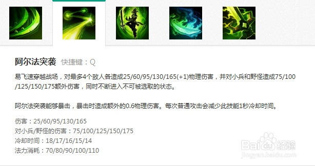 LOL无极剑圣有哪些技巧