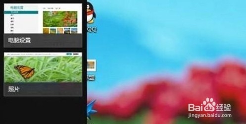 Win10如何关闭打开的程序