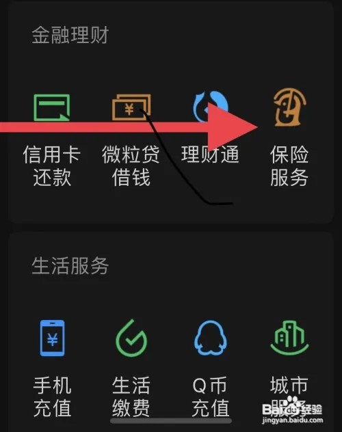 建筑工地工伤保险怎么购买