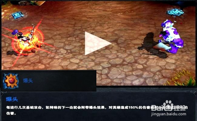 S5英雄联盟皮城女警凯特琳的最全攻略