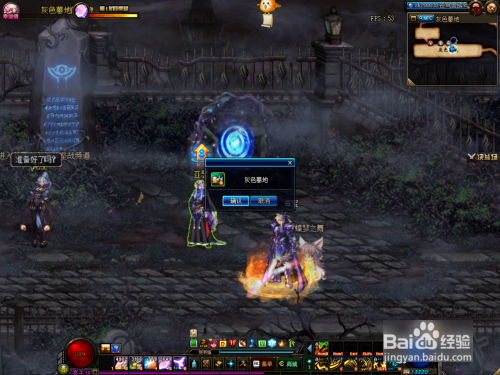 夜之摩天楼任务怎么开