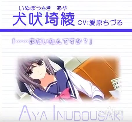 新妻lovelycation汉化攻略