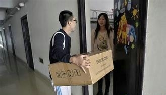 大学新生防骗子