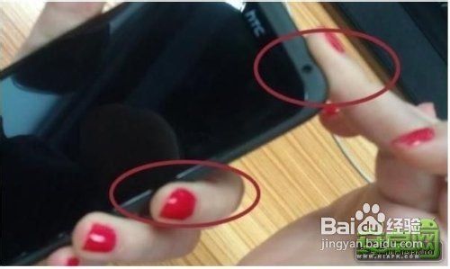 HTC One x(S720e)官方解锁教程