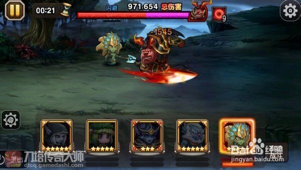 刀塔传奇大师 永生梦境堕落天使高伤攻略