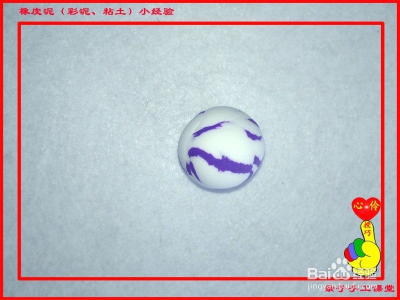 橡皮泥(彩泥、粘土)小经验——随机配色