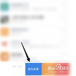 怎样将微信消息标记未读